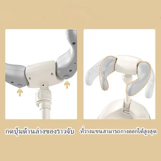 EvianAngel ที่ยืนอาบน้ำเด็กปรับความสูงได้กันลื่นกันการพลิกกลับปลอดภัยไร้กลิ่นอุปกรณ์ช่วยยืนอาบน้ำ