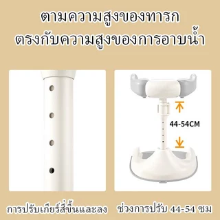 EvianAngel ที่ยืนอาบน้ำเด็กปรับความสูงได้กันลื่นกันการพลิกกลับปลอดภัยไร้กลิ่นอุปกรณ์ช่วยยืนอาบน้ำ