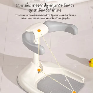 EvianAngel ที่ยืนอาบน้ำเด็กปรับความสูงได้กันลื่นกันการพลิกกลับปลอดภัยไร้กลิ่นอุปกรณ์ช่วยยืนอาบน้ำ