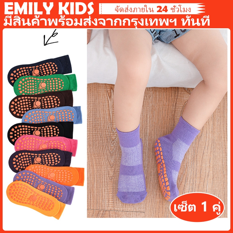 【มีสต็อกกรุงเทพฯ】 พร้อมส่ง ถุงเท้ายาง กันลื่น สีพื้น สําหรับเด็กอายุ 1-12 ปี