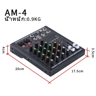 ส่งออกลูกเล่น Audio Mixer audio เครื่องผสมสัญญาณเสียงระดับมืออาชีพ อุปกรณ์เชื่อมต่อบลูทูธ DC5V mixer ไมโครโฟน