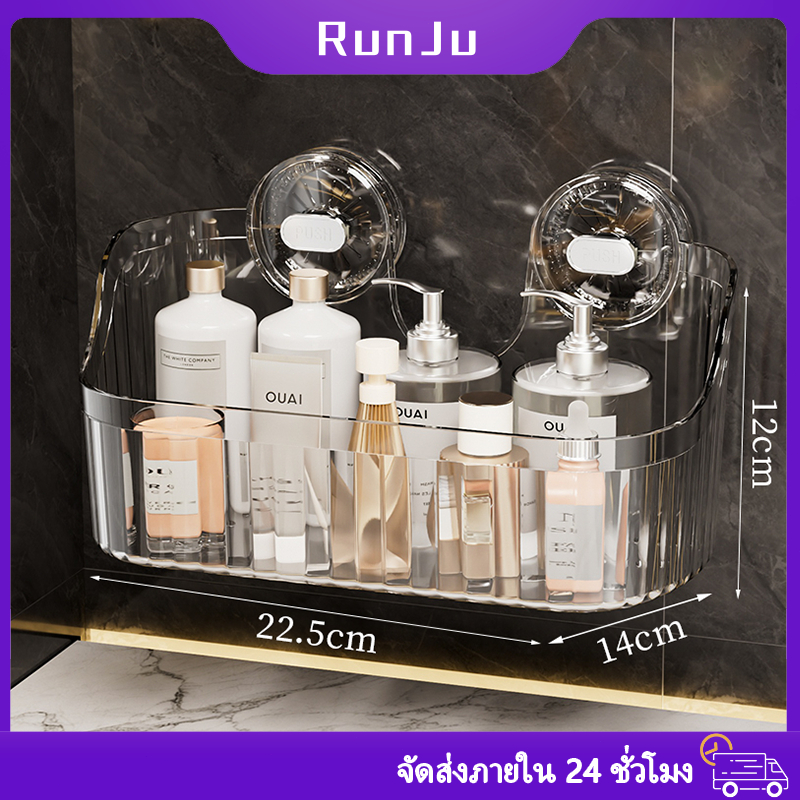 2Pcsชั้นวางถ้วยดูดแบบกด ชั้นวางของในห้องน้ำ ห้องน้ำชั้นวางเครื่องสำอาง แบบถ้วยดูด ไม่ต้องเจาะ เทา/ใส