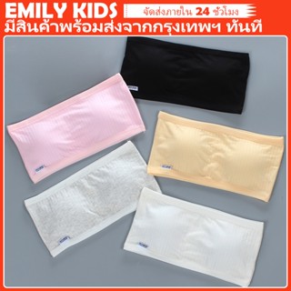 【มีสต็อกกรุงเทพฯ】🚛 พร้อมส่ง ชุดชั้นใน ผ้าฝ้ายนิ่ม สีพื้น สํา…