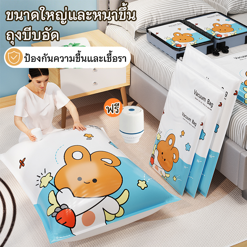 3Pcs ถุงสูญญากาศ แบบพกพา สําหรับจัดเก็บเสื้อผ้า ผ้าห่ม ใช้ในบ้าน เดินทาง มาพร้อมปั๊มสุญญากาศ ประหยัดพื้นที่