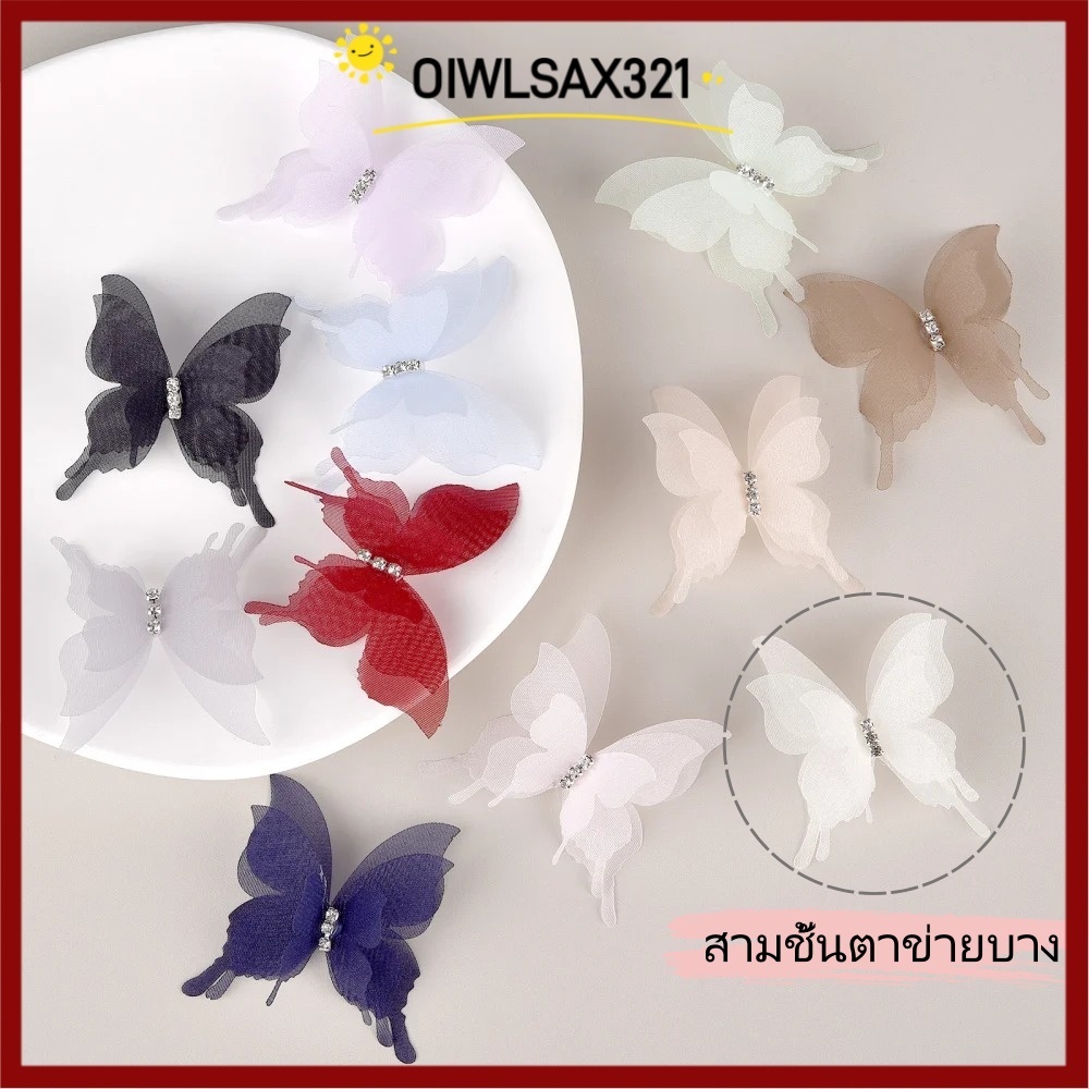 Oiwlsax321 20pcs ผ้า Organza ผีเสื้อ Appliques, Gradient สีชีฟองผีเสื้อ, โปร่งแสง 5 ซม. Dreamy DIY เย็บหัตถกรรมตกแต่งเสื้อผ้าออกแบบวัสดุ