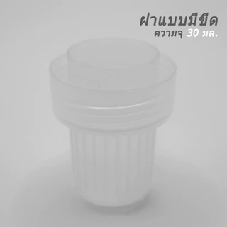 ขวดรีฟิล ใส่น้ำยา ใส่ของเหลวอื่นๆ แบบเติม ความจุขนาด500/1000/2000 ML ทรงสีเหลี่ยม มีฝาปิด พลาสติกดี สติ๊กเกอร์ป้ายแถม