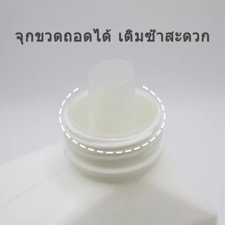 ขวดรีฟิล ใส่น้ำยา ใส่ของเหลวอื่นๆ แบบเติม ความจุขนาด500/1000/2000 ML ทรงสีเหลี่ยม มีฝาปิด พลาสติกดี สติ๊กเกอร์ป้ายแถม