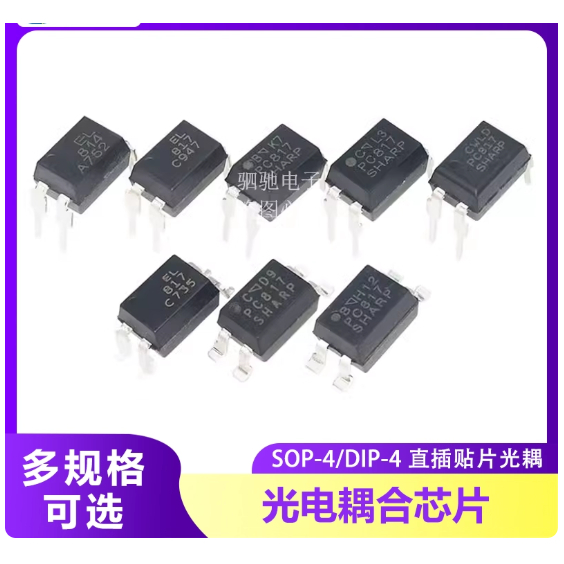 PC817C PC817B EL814A EL817C LTV817A EL814A In-Line Patch Optocoupler