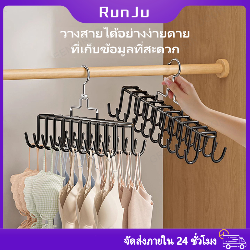 [ตะขอหมุนได้ 360 ํ]ไม้แขวนเสื้อใน 20 ตะขอ อเนกประสงค์ ช้สำหรับ เน็คไท ชุดชั้นใน ผ้าพันคอผ้าไหม 2pcs