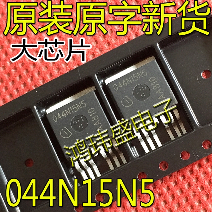 ((10 ชิ้น) นําเข้าผลิตภัณฑ์ใหม่ IPB044N15N5 044N15N5 044N15N TO263 Patch MOS Tube 150V