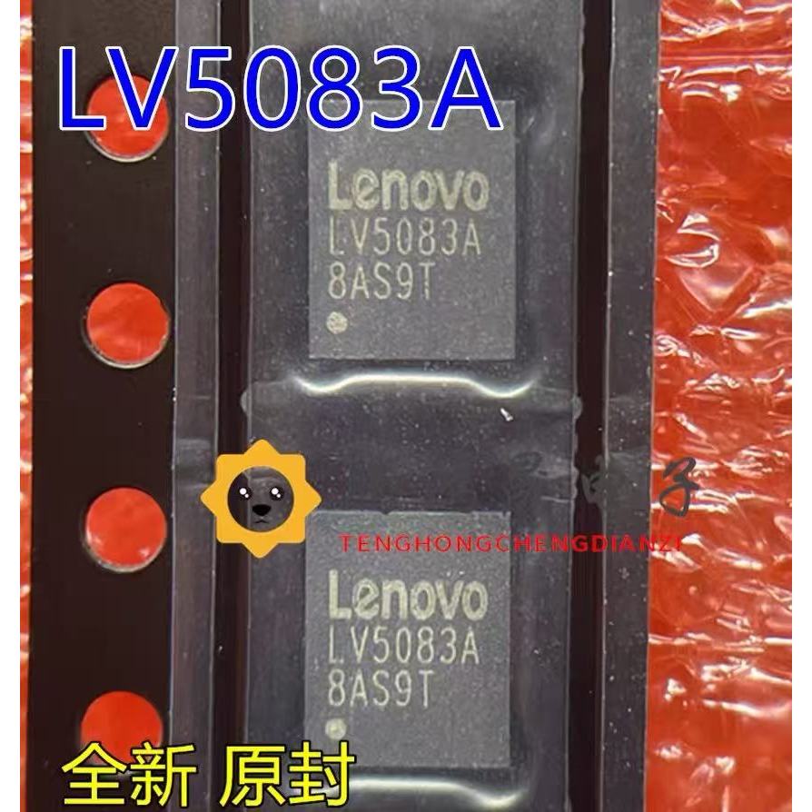 [2 ชิ้น] จัดส่งฟรี LV5083AGQUF LV5083A QFN ยี่ห้อใหม่