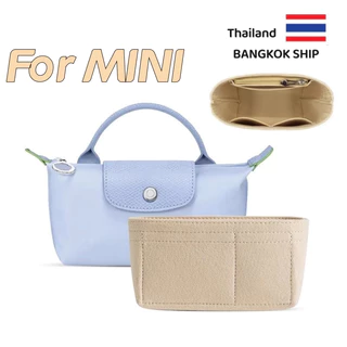 พร้อมส่งในไทย For Longchamp Mini CITY กระเป๋าผ้าสักหลาด สําหรับใส่อุปกรณ์เสริม