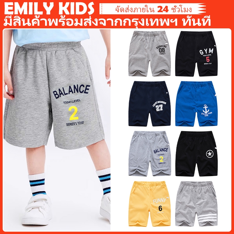 【มีสต็อกกรุงเทพฯ】🚛 พร้อมส่ง กางเกงขาสั้นลําลอง ผ้าฝ้าย ใส่สบาย สําหรับเด็กผู้ชาย