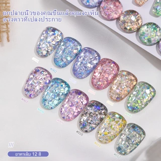 XEIJAYI 15 มล. น้ำยาทาเล็บเจลกลิตเตอร์ลายดาวแตกใหม่ เหมาะสำหรับร้านทำเล็บและงาน DIY ที่บ้าน