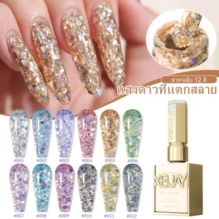 XEIJAYI 15 มล. น้ำยาทาเล็บเจลกลิตเตอร์ลายดาวแตกใหม่ เหมาะสำหรับร้านทำเล็บและงาน DIY ที่บ้าน