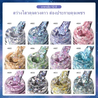 XEIJAYI 15 มล. น้ำยาทาเล็บเจลกลิตเตอร์ลายดาวแตกใหม่ เหมาะสำหรับร้านทำเล็บและงาน DIY ที่บ้าน