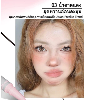 VEECCI อายไลเนอร์ หัวกลม ไฝปลอม กระปลอม ธรรมชาติ ติดทน ปากกาจุดไฝ ธรรมชาติ กันน้ำ 0.55ml