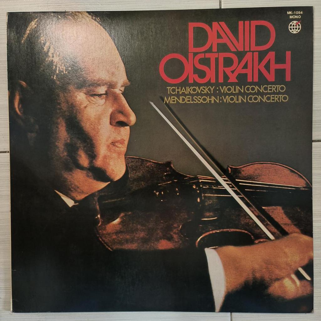 David Oistrach – Tchaikovsky: ไวโอลิน Concerto / Mendelssohn: ไวโอลิน Concerto VINYL LP