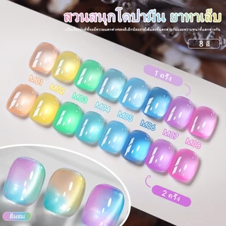 XEIJAYI 15 มล. เจลทาเล็บสีใหม่ ลูกอมฟอง เงางาม ติดทนนาน เหมาะสำหรับร้านทำเล็บ