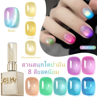 XEIJAYI 15 มล. เจลทาเล็บสีใหม่ ลูกอมฟอง เงางาม ติดทนนาน เหมาะสำหรับร้านทำเล็บ
