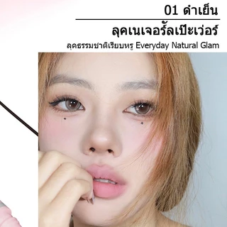 VEECCI อายไลเนอร์ หัวกลม ไฝปลอม กระปลอม ธรรมชาติ ติดทน ปากกาจุดไฝ ธรรมชาติ กันน้ำ 0.55ml