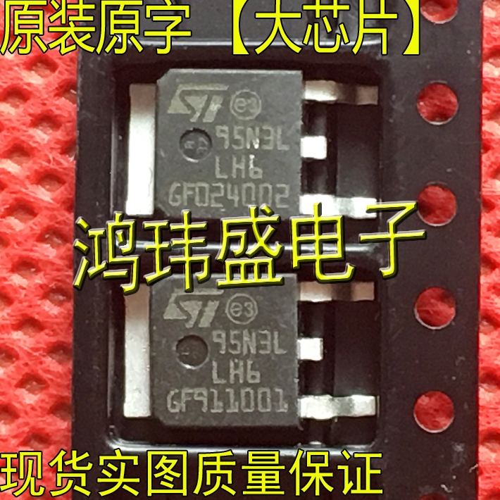 ((10 ชิ้น) Original Word Original Code TO-252 Patch Tube 95N3L 95N3LLH6 MOS Field Effect Tube