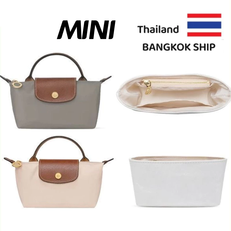 กระเป๋าผู้หญิง For Longchamp mini ซับในสักหลาดหูหิ้วยาวและสั้น กระเป๋าถือ ขนาดใหญ่และขนาดกลาง