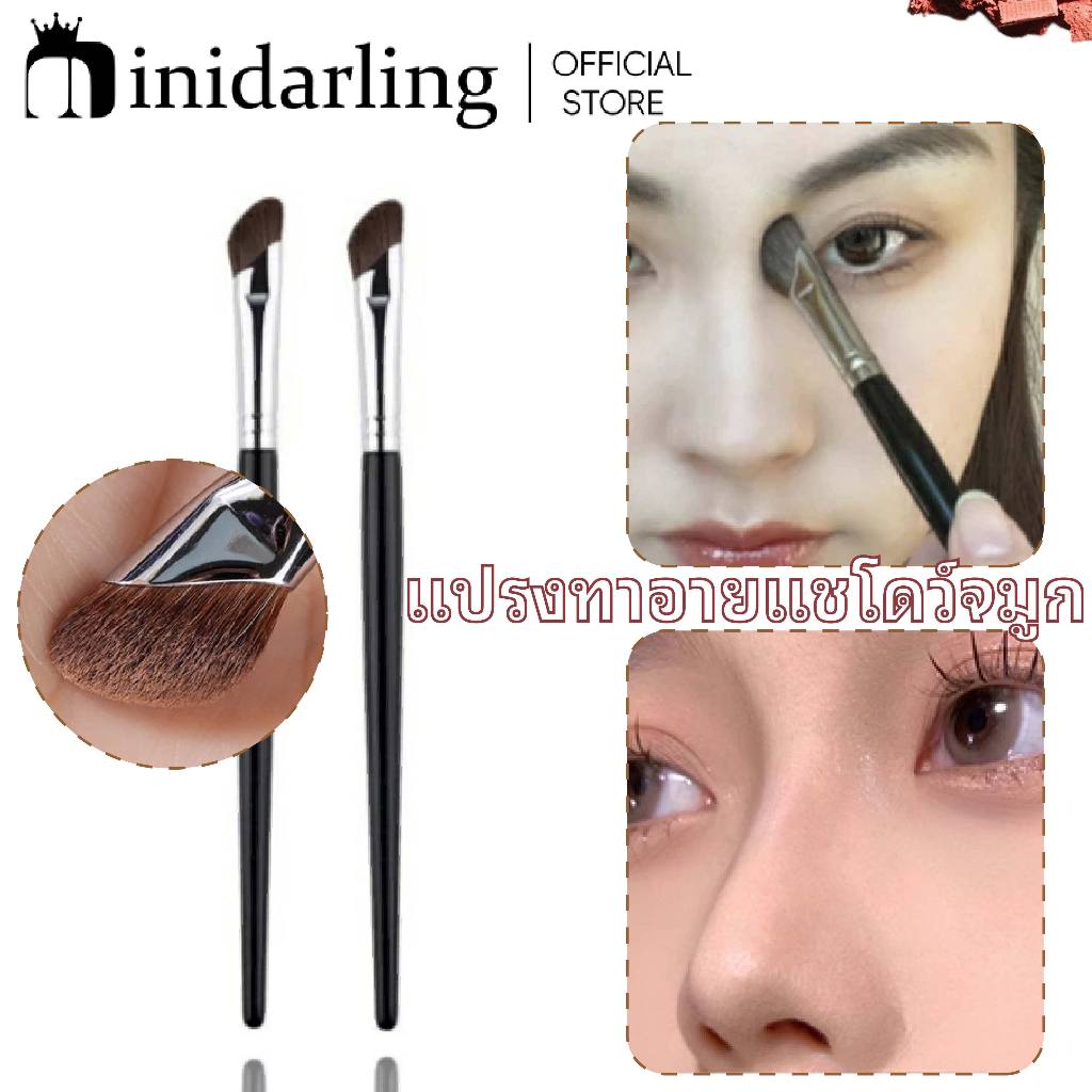 Minijumie แปรงทาอายแชโดว์จมูก คอนทัวร์ แปรงแต่งหน้า ขนนิ่ม อเนกประสงค์
