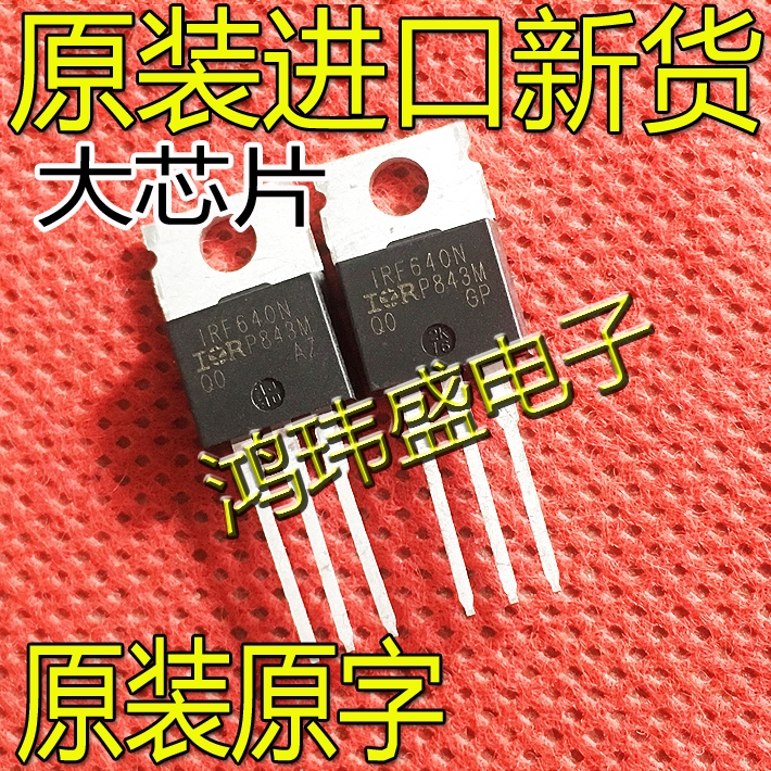 ((10 ชิ้น) นําเข้า IRF640N F640N F640 IRF640 IRF640NPBF TO-220 หลอด MOS อินไลน์