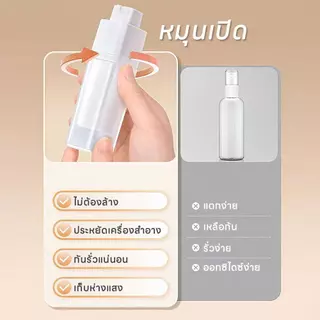 ขวดใส่ครีม ขวดปั้ม สุญญากาศ ขวดใส่โลชั่นกาศ 15/30/50 ml สติ๊กเกอร์ป้ายแถม（มีจำหน่ายขายส่ง）