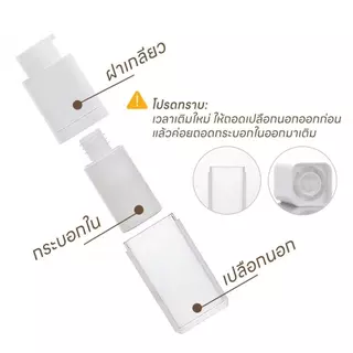 ขวดใส่ครีม ขวดปั้ม สุญญากาศ ขวดใส่โลชั่นกาศ 15/30/50 ml สติ๊กเกอร์ป้ายแถม（มีจำหน่ายขายส่ง）