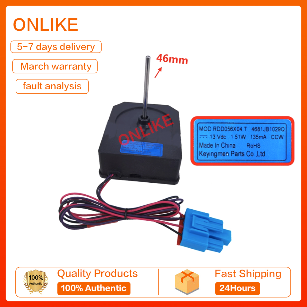 ใหม่ LG ตู้เย็นสองด้านพัดลมแช่แข็งเครื่องทําความเย็นพัดลมระบายความร้อนมอเตอร์4681JB1029Q DC13V 1.51W