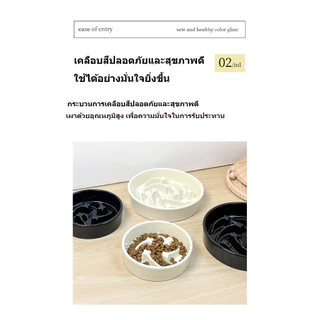 【ชามอาหารแมวเซรามิกอาหารช้าลายดาวตก】 ชามหมา กันสำลัก กันเร็วเกินไป กันหก 3 ขนาด