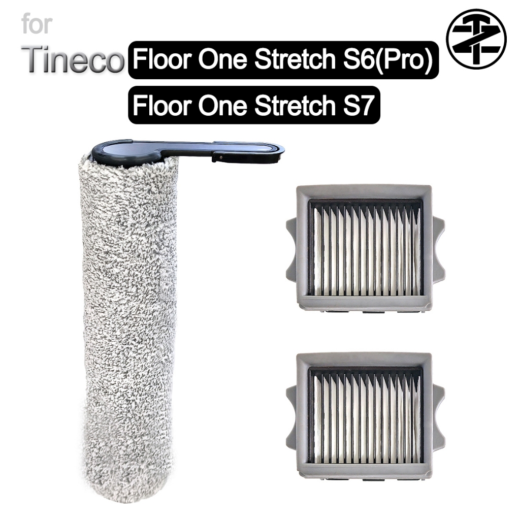 Tineco Floor One S6 Stretch (Pro)/ Floor One S7 Stretch Accessories: แปรงลูกกลิ้ง, ฟิลเตอร์ || อะไหล