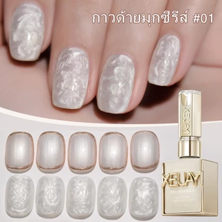 XEIJAYI 15 มล. ยาทาเล็บเจลสีขาวมุกแฟชั่นใหม่ เงางาม เหมาะสำหรับร้านทำเล็บและที่บ้าน