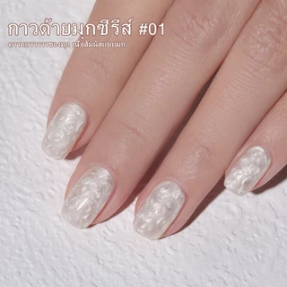XEIJAYI 15 มล. ยาทาเล็บเจลสีขาวมุกแฟชั่นใหม่ เงางาม เหมาะสำหรับร้านทำเล็บและที่บ้าน