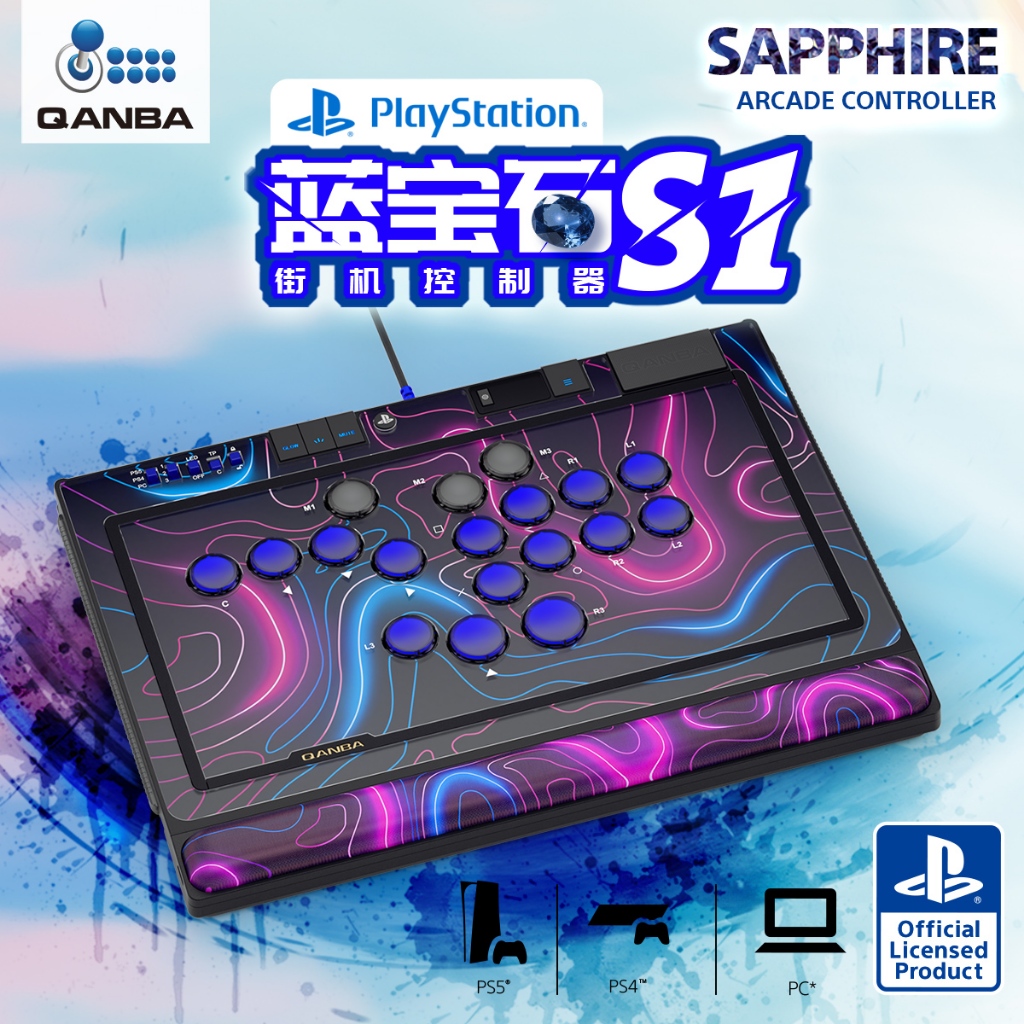 QANBA SAPPHIRE S1 Leverless Arcade Controller Fightstick สําหรับ PC/ PS4 / PS5/Steam Street Fighter 