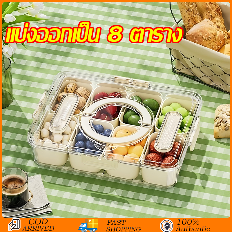 กล่องเก็บอาหาร แบ่งช่อง ระบายน้ํา พร้อมฝาปิด สามารถวางผลไม้และอาหารปรุงสุกได้ กล่องใส่อาหาร