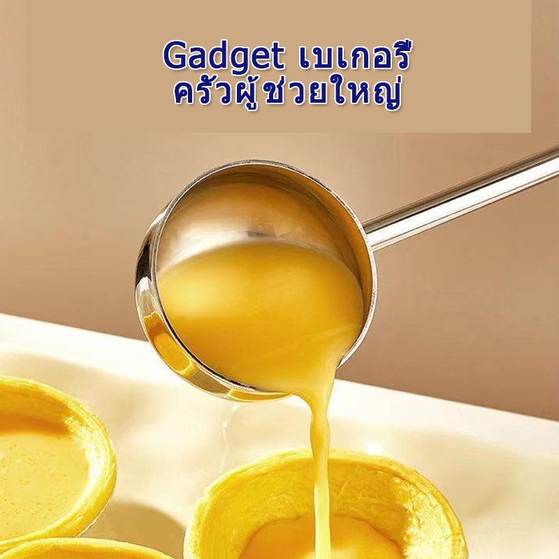 🔥ส่งจากกรุงเทพท้องถิ่น 🚚  กระบวยสเตนเลส ด้ามจับยาว มีปากเท ช้อนเล็ก สำหรับตักน้ำมัน เทซอส จิ้มจุ่ม ของใช้ในครัว - รูปที่ 2
