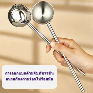 🔥ส่งจากกรุงเทพท้องถิ่น 🚚 กระบวยสเตนเลส ด้ามจับยาว มีปากเท ช้อนเล็ก สำหรับตักน้ำมัน เทซอส จิ้มจุ่ม ของใช้ในครัว