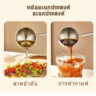 🔥ส่งจากกรุงเทพท้องถิ่น 🚚 กระบวยสเตนเลส ด้ามจับยาว มีปากเท ช้อนเล็ก สำหรับตักน้ำมัน เทซอส จิ้มจุ่ม ของใช้ในครัว