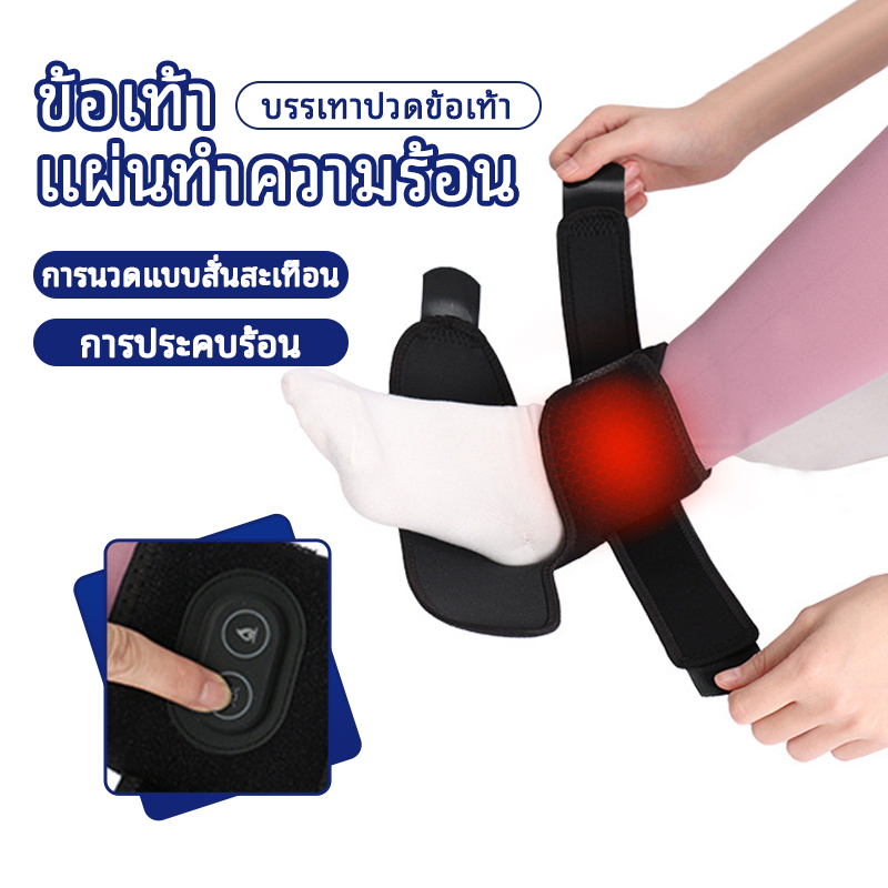 เครื่องนวดข้อเท้าไฟฟ้า เครื่องนวดข้อเท้า นร้อนประคบนวด เครื่องนวดเท้าไฟฟ้า ไฟฟ้าข้อเท้าความร้อ นรั้งฟื้นฟูคงที่ข้อเท้า เท้าแขนสําหรับ Achilles Tendonitis และ Plantar Fasciitis บรรเทา