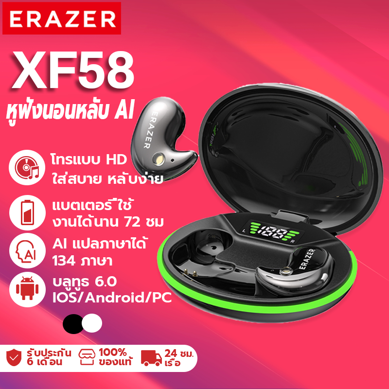 Lenovo ERAZER XF58 AI Sleep การแปลหูฟัง Bluetooth 6.0 หูฟัง Ultra-light Fit 72H 