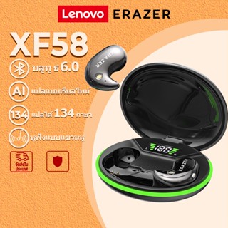 Lenovo ERAZER XF58 หูฟังแปลภาษา AI หูฟังสำหรับนอนหลับ AI แปล…
