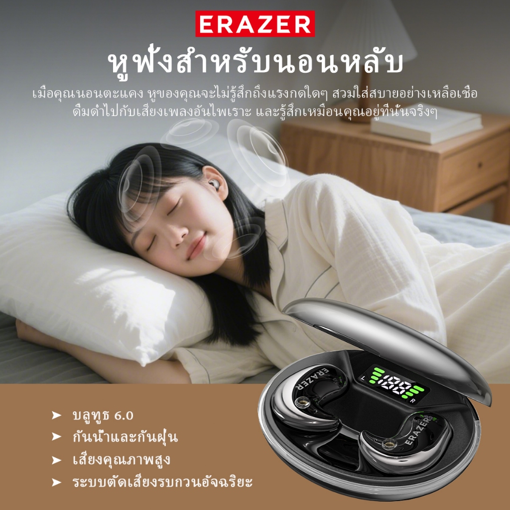 รูปภาพ 5