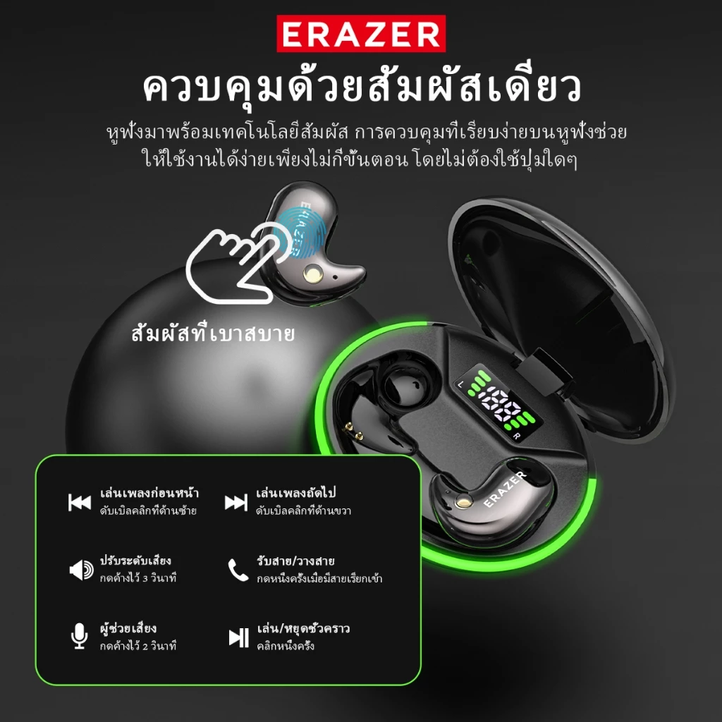 ERAZER XF58 หูฟัง Clip-on AI แปลภาษา Bluetooth 6.0 สำหรับนอน thumbnail 10