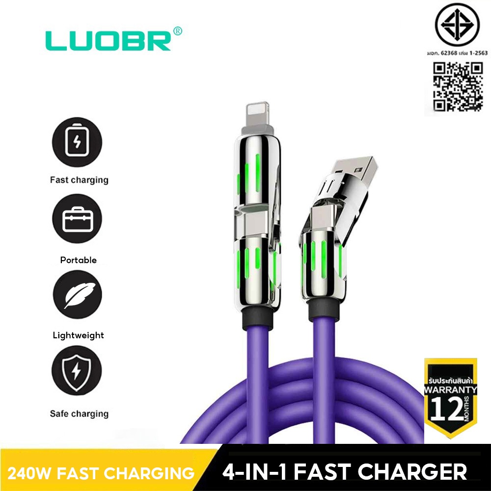 สายเคเบิลชาร์จเร็ว 4in1 สายชาร์จ Fast Charge 240w สายชาร์ประดับไฟ RGB สีสันสดใส สายยาว1.2เมตร