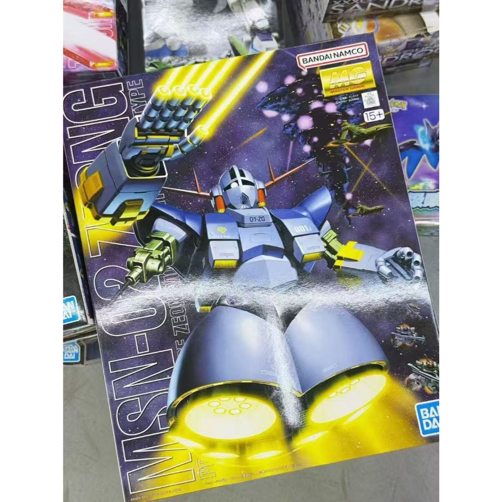 Bandai MG 1/100 Zeong Zeong Self-Defense MSN-02 Zeong Assembly Model