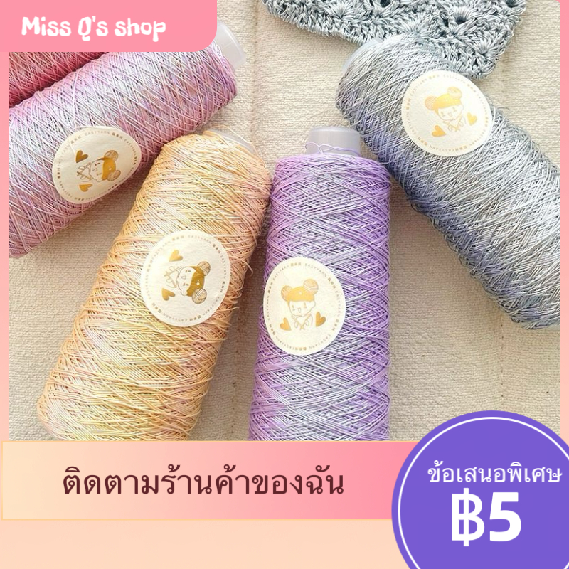 【Ships within 24 hours】200g ด้ายเงิน / Feve กระเป๋าเงินขนาดเล็กแบบเดี้ยวกัน buling ซูเปอร์แฟลชลวด/หนังสือสีแดงเล็กๆน้อยๆที่นิยมในโลกออนไลน์ /ม้วนด้ายเงินทอง – โปรปัง