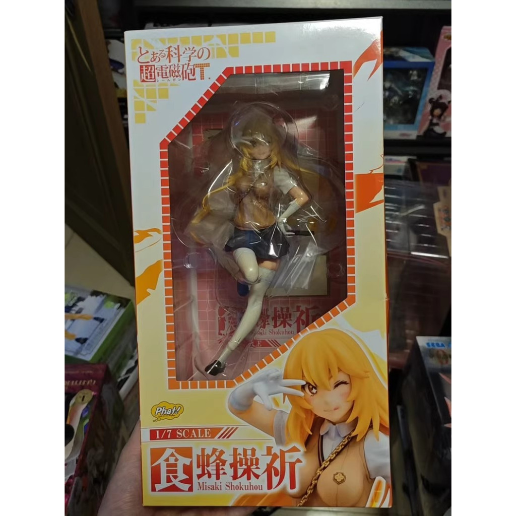 Phat Shokuhou Misaki A Certain Scientific Railgun ฟิกเกอร์